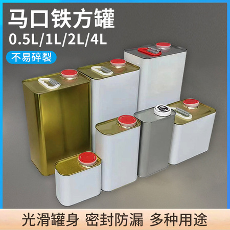 金属包装容器