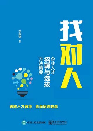 <b>北京鼎梦悦龙商贸有限公司-人才招聘</b>